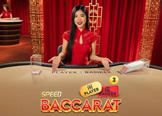 Speed Baccarat 3 - ADUGAMING
