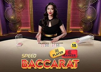 Speed Baccarat 15 - ADUGAMING