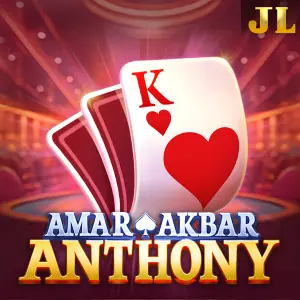 Amar Akbar Anthony - ADUGAMING