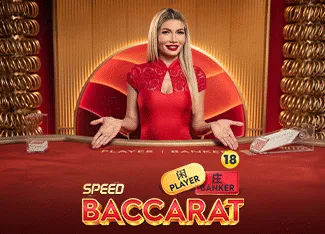 Speed Baccarat 14 - ADUGAMING