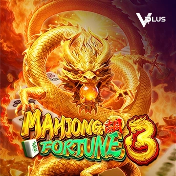 Mahjong Fortune 3 - ADUGAMING