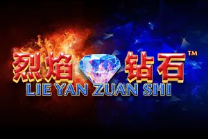 Lie Yan Zuan Shi - ADUGAMING