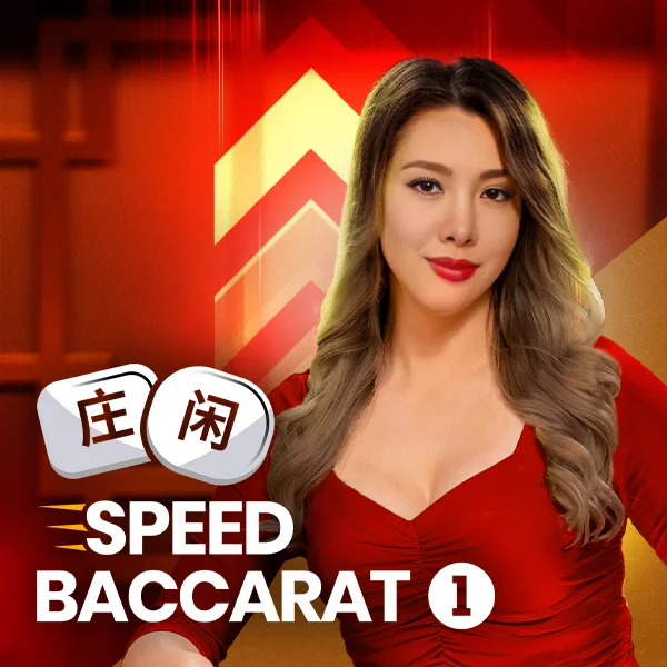 Speed Baccarat 1 - ADUGAMING